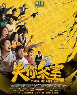 恐怖房东