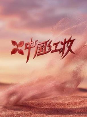 等·等2019