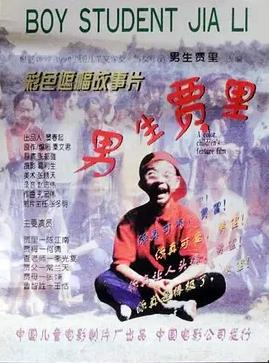 圣诞节无事生非