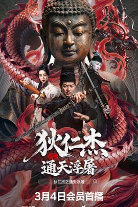 百人斩男色