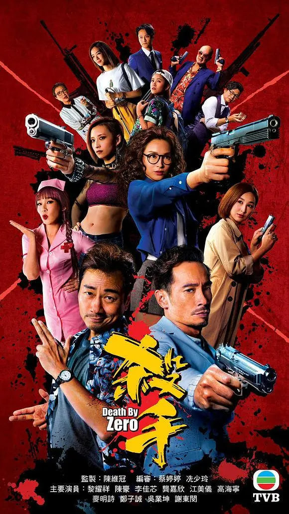 杀手2020