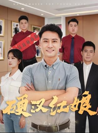 亲切的贞子