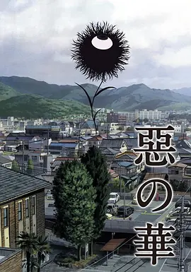 树林深处
