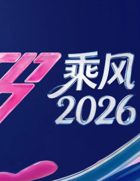 古埃及诸神2017