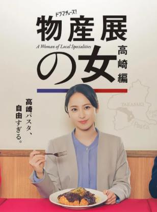 残酷的伴娘