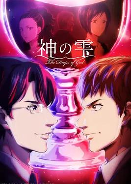 浮士德游地狱